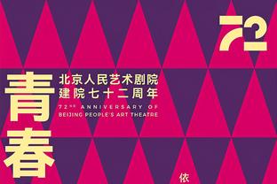 相逢一笑泯恩仇？托蒂&斯帕莱蒂闹僵6年半 今日相见热情拥抱